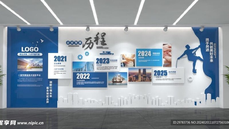 企业宣传片制作的秘密：流程解析与报价揭秘