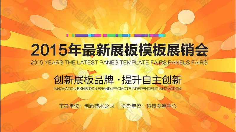 户外庆典策划包含哪些项目