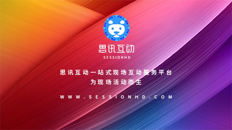 品牌展厅设计材质选择哪家好