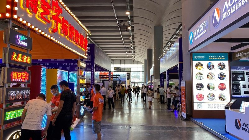 展览展示展台尺寸标准解析：如何打造高效展示空间