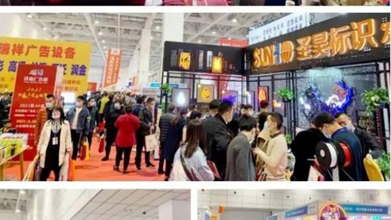 软膜灯箱制作：揭秘工艺参数设置的关键**