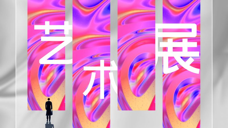 上海演出舞台搭建：揭秘专业团队背后的秘密**