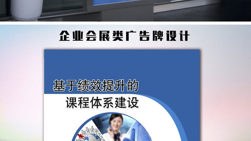 电商广告设计代理加盟：揭秘行业背后的秘密